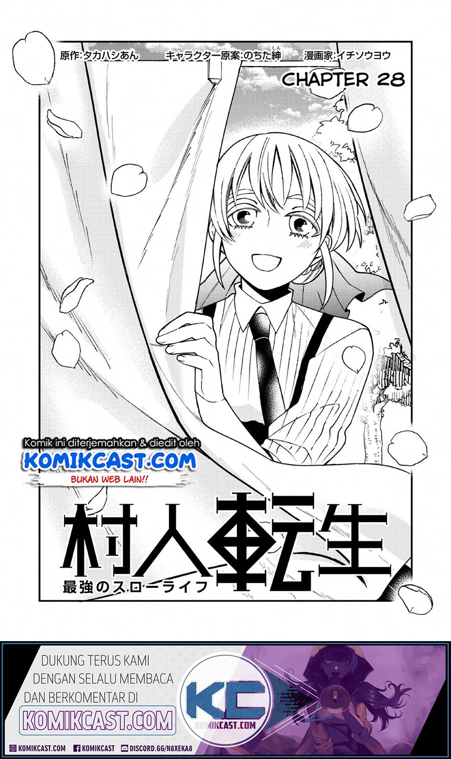 Baca  Murabito Tensei: Saikyou no Slow Life Chapter 28 Gambar 2