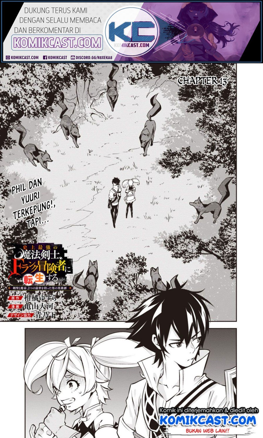 Baca Shijou Saikyou no Mahou Kenshi, F Rank Boukensha ni Tensei Suru Chapter 13 Gambar 2