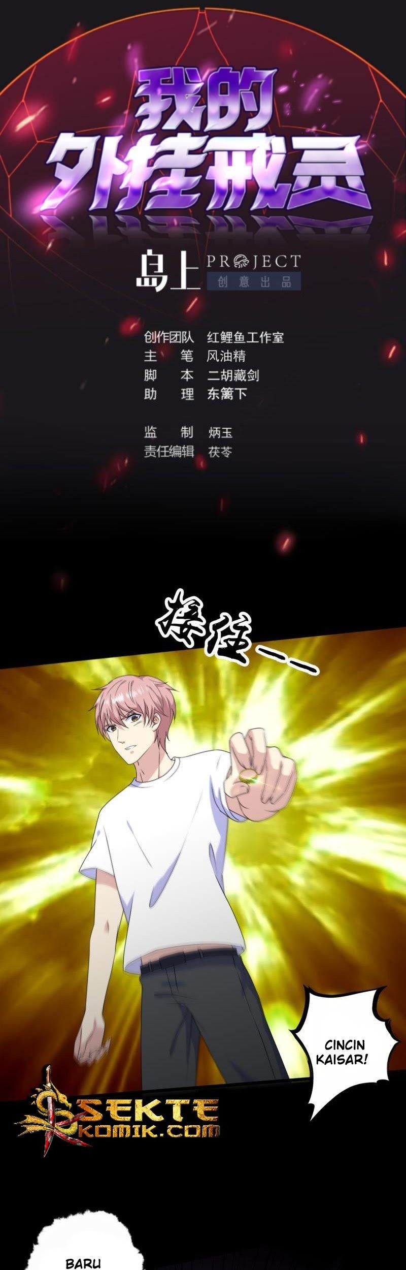 Baca Manhua My Plug-in Spirit Ring Chapter 131 Gambar 2
