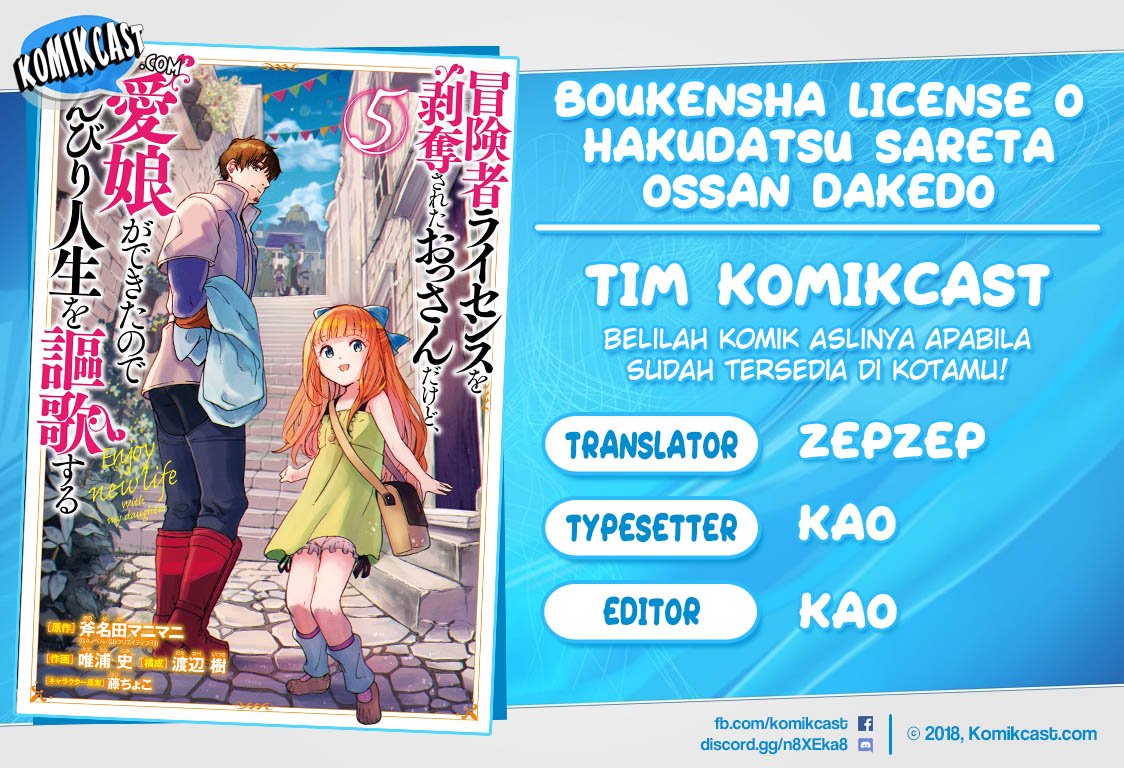 Baca Komik Boukensha License o Hakudatsu Sareta Ossan Dakedo, Manamusume ga Dekita no de Nonbiri Jinsei Chapter 21.3 Gambar 1