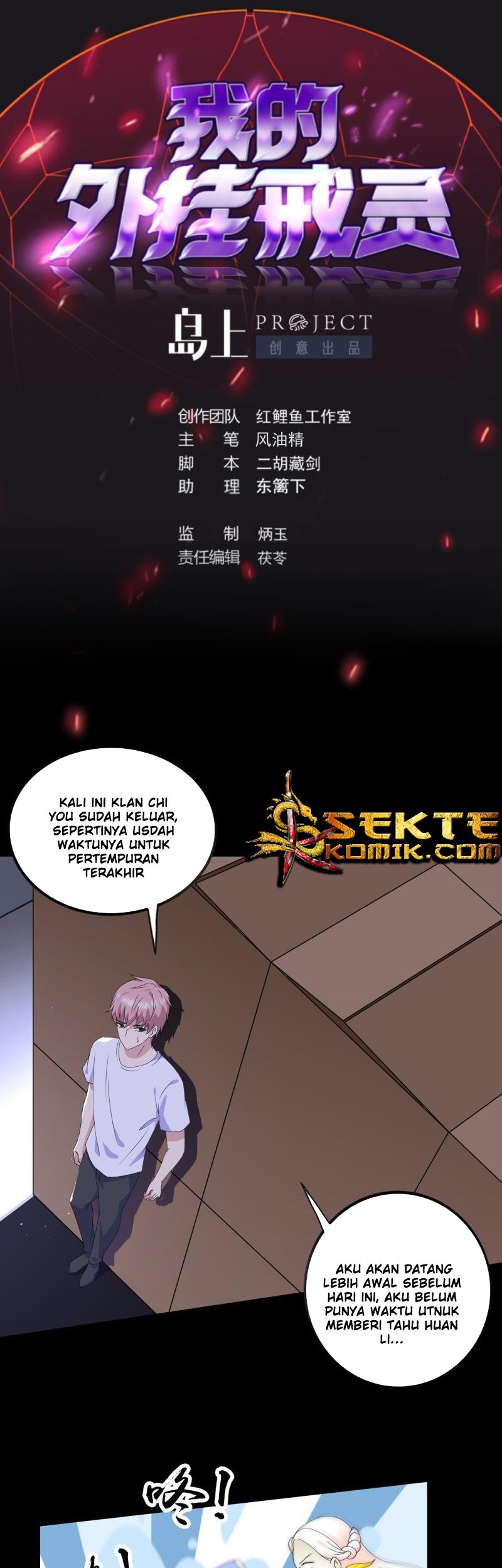 Baca My Plug-in Spirit Ring Chapter 133 Gambar 2