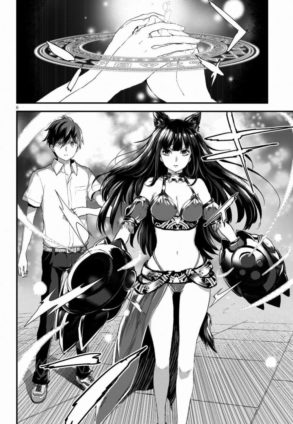 Alcafus Chapter 13 Gambar 7