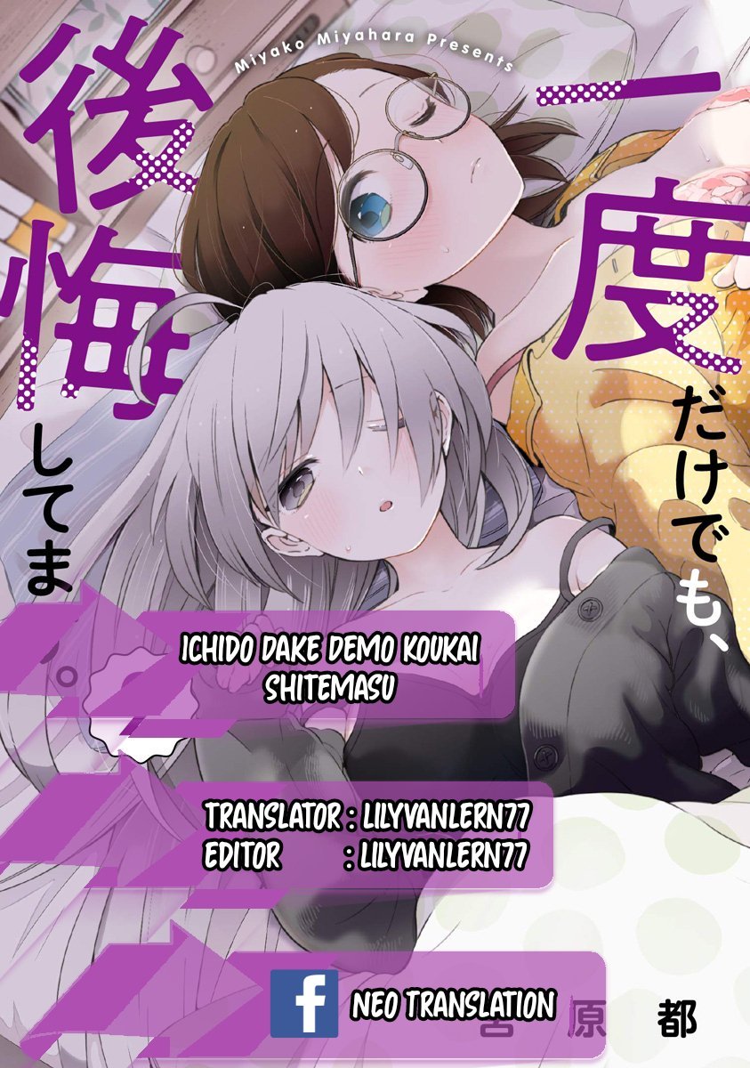 Baca Komik Ichido Dake Demo, Koukai Shitemasu Chapter 10 Gambar 1