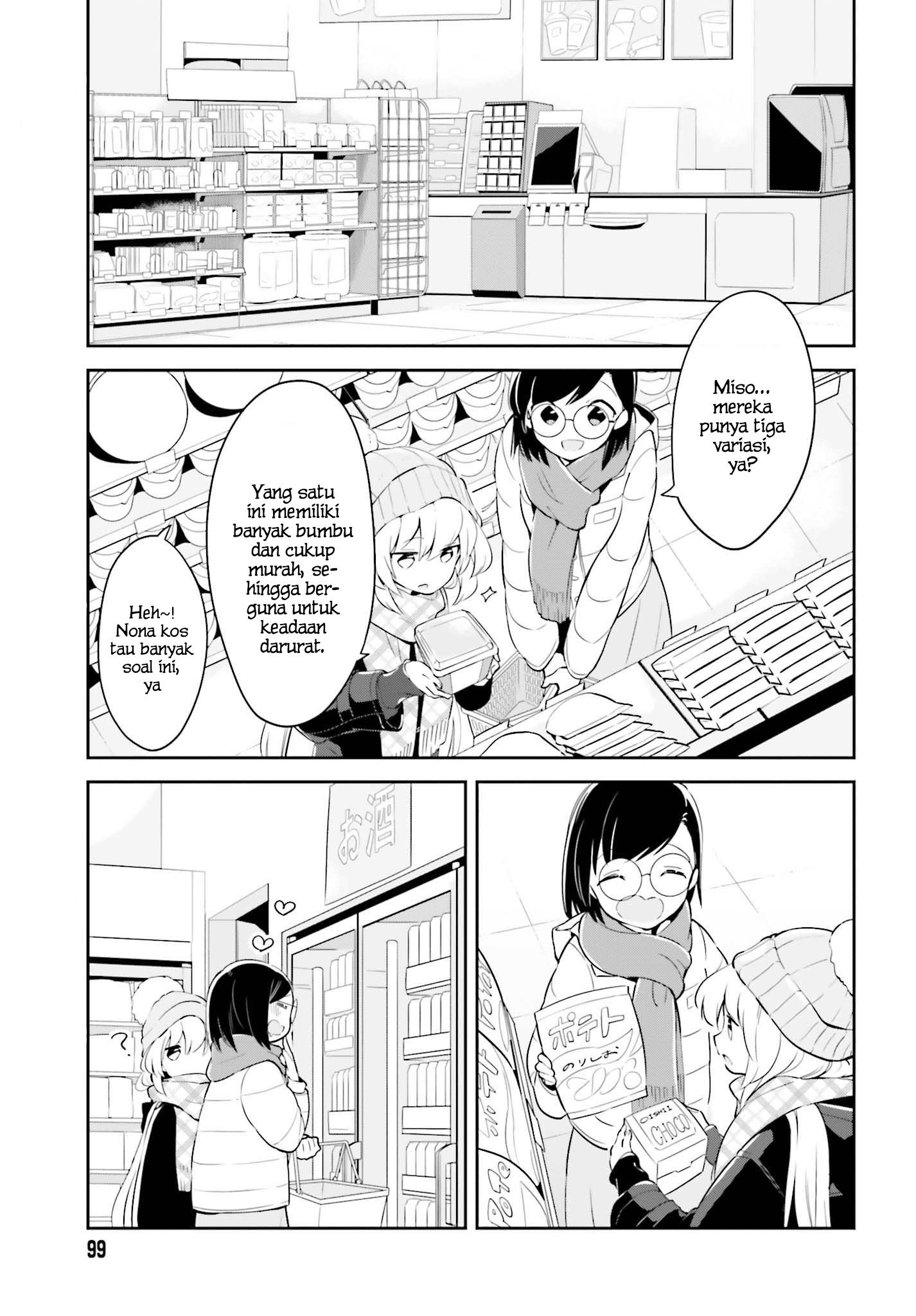 Ichido Dake Demo, Koukai Shitemasu Chapter 10 Gambar 12