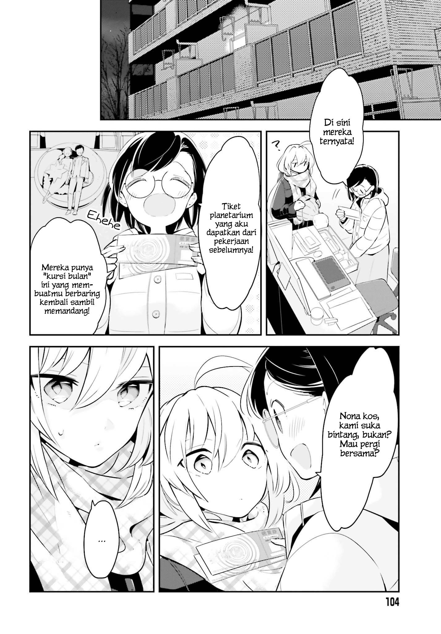 Ichido Dake Demo, Koukai Shitemasu Chapter 10 Gambar 17