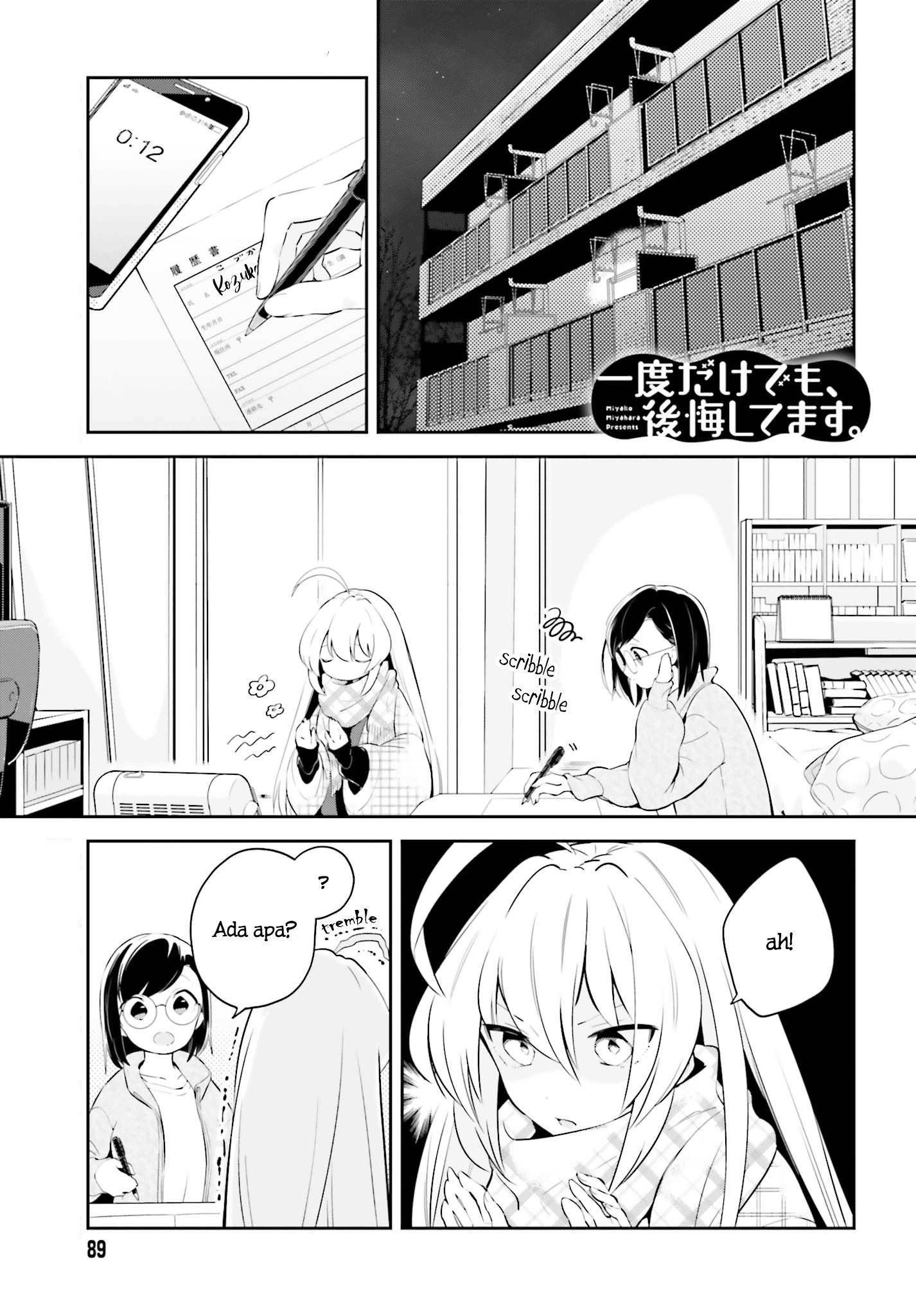 Baca Ichido Dake Demo, Koukai Shitemasu Chapter 10 Gambar 2