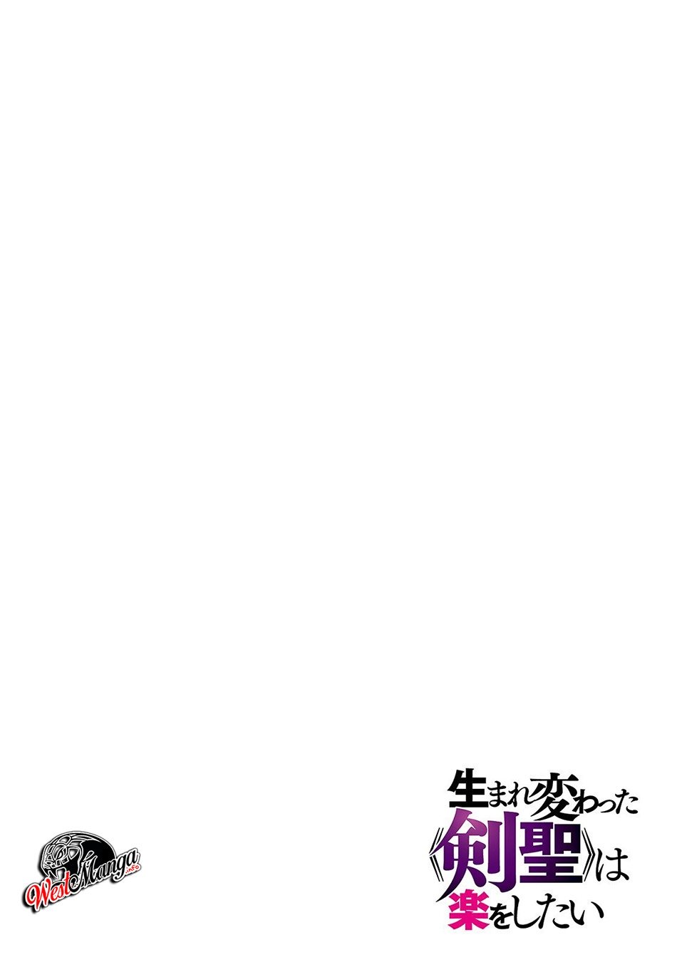 Umarekawatta “Kensei” wa Raku o Shitai Chapter 07 Gambar 5