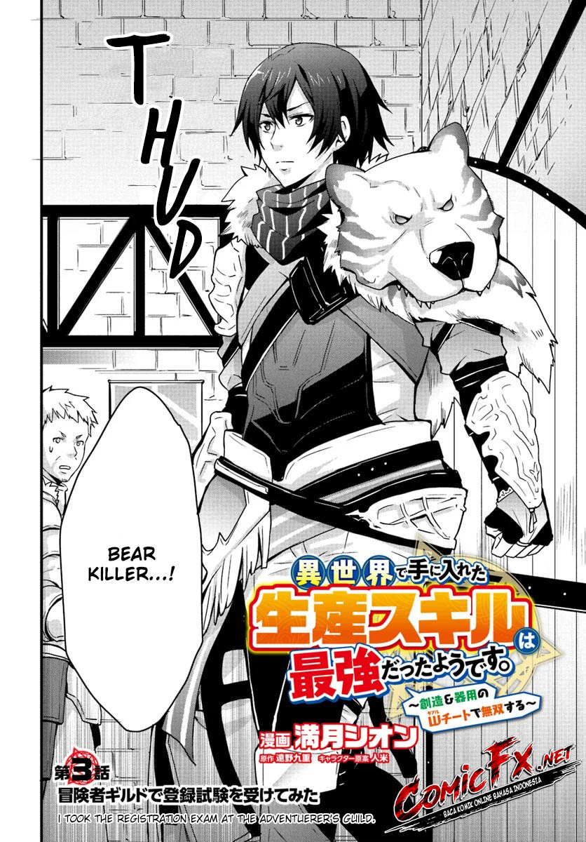 Isekai de Te ni Ireta Seisan Skill wa Saikyou datta You desu Chapter 3 Gambar 4