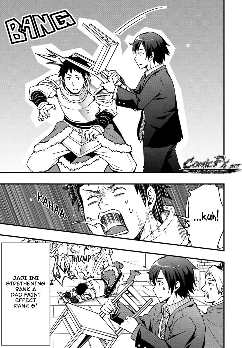 Isekai de Te ni Ireta Seisan Skill wa Saikyou datta You desu Chapter 2 Gambar 19