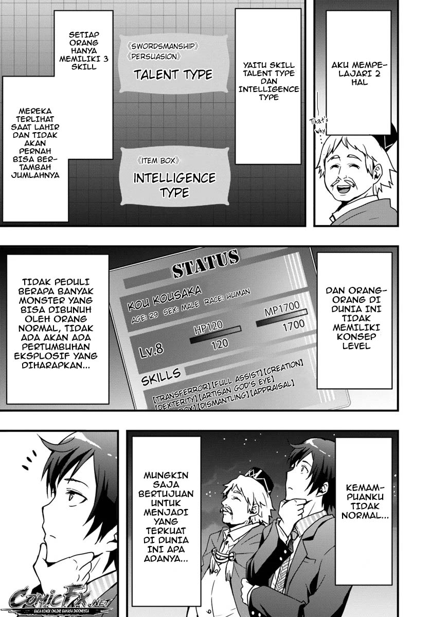 Isekai de Te ni Ireta Seisan Skill wa Saikyou datta You desu Chapter 2 Gambar 9