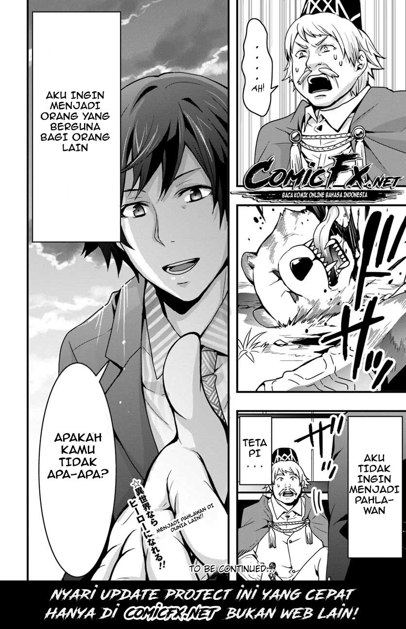 Isekai de Te ni Ireta Seisan Skill wa Saikyou datta You desu Chapter 1.2 Gambar 15