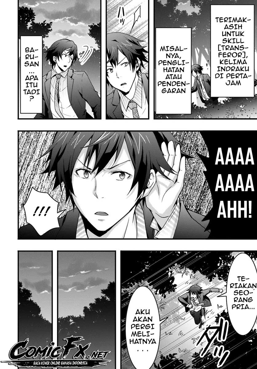 Isekai de Te ni Ireta Seisan Skill wa Saikyou datta You desu Chapter 1.2 Gambar 8