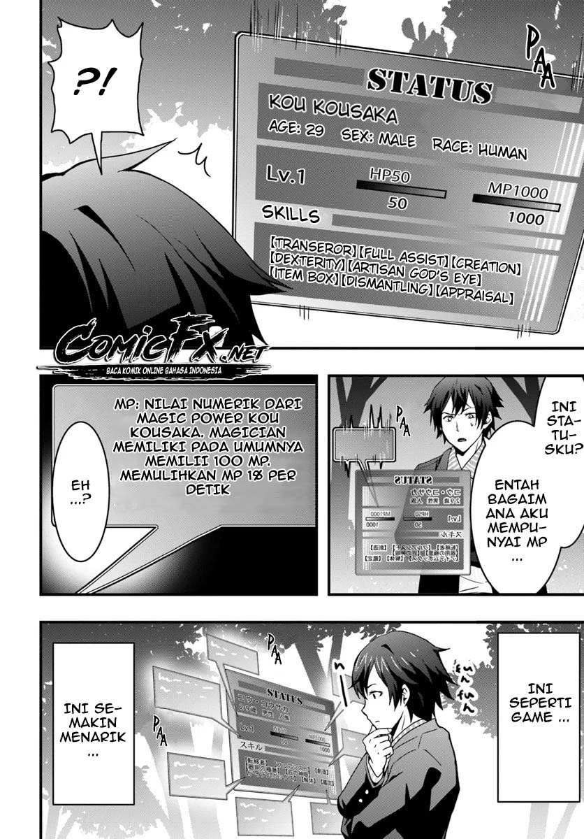 Isekai de Te ni Ireta Seisan Skill wa Saikyou datta You desu Chapter 1.1 Gambar 10