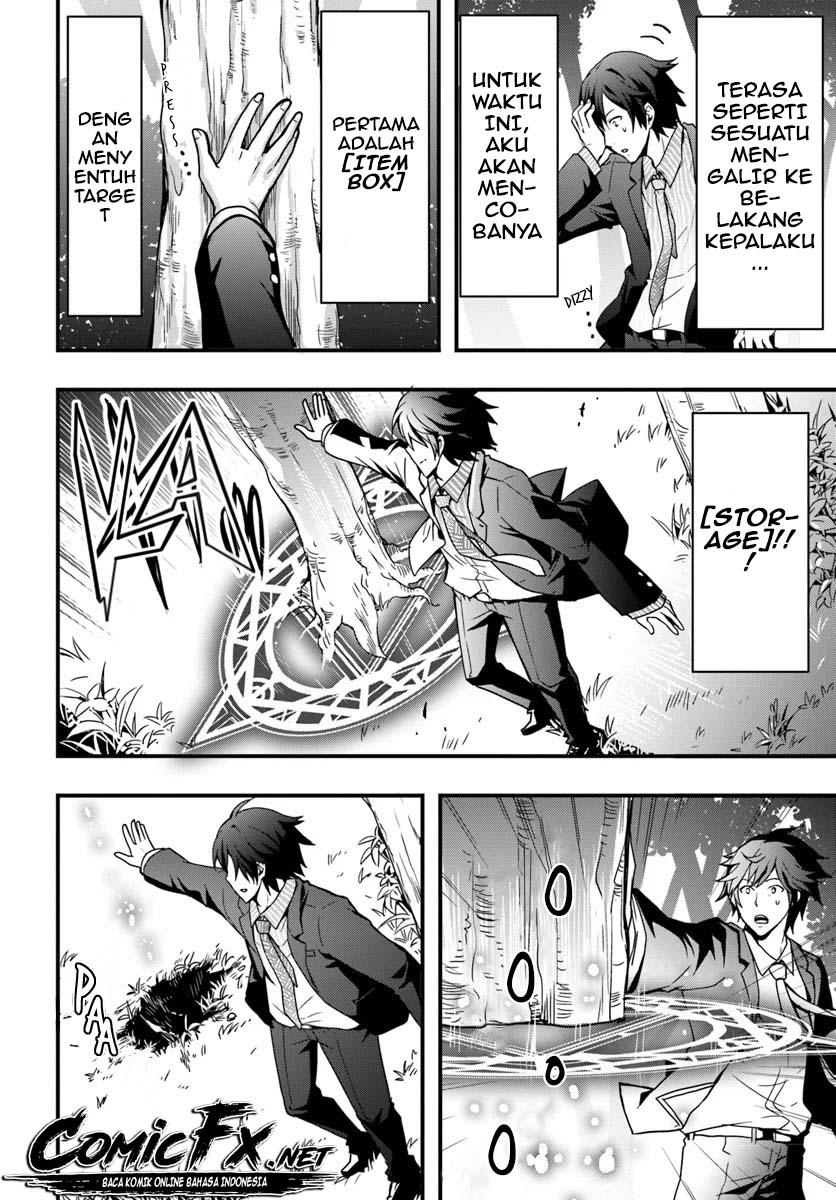 Isekai de Te ni Ireta Seisan Skill wa Saikyou datta You desu Chapter 1.1 Gambar 12