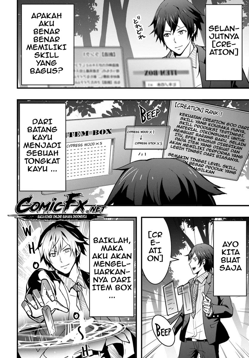 Isekai de Te ni Ireta Seisan Skill wa Saikyou datta You desu Chapter 1.1 Gambar 14