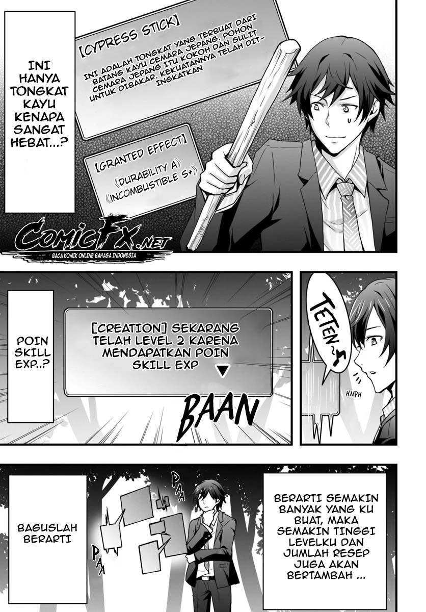 Isekai de Te ni Ireta Seisan Skill wa Saikyou datta You desu Chapter 1.1 Gambar 15