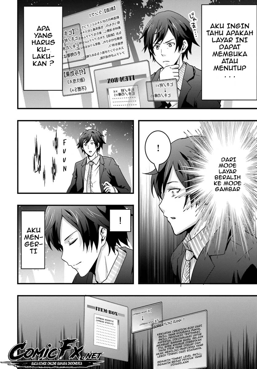 Isekai de Te ni Ireta Seisan Skill wa Saikyou datta You desu Chapter 1.1 Gambar 16