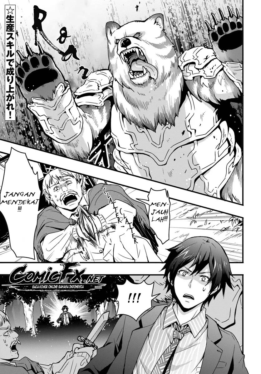 Baca Manga Isekai de Te ni Ireta Seisan Skill wa Saikyou datta You desu Chapter 1.1 Gambar 2