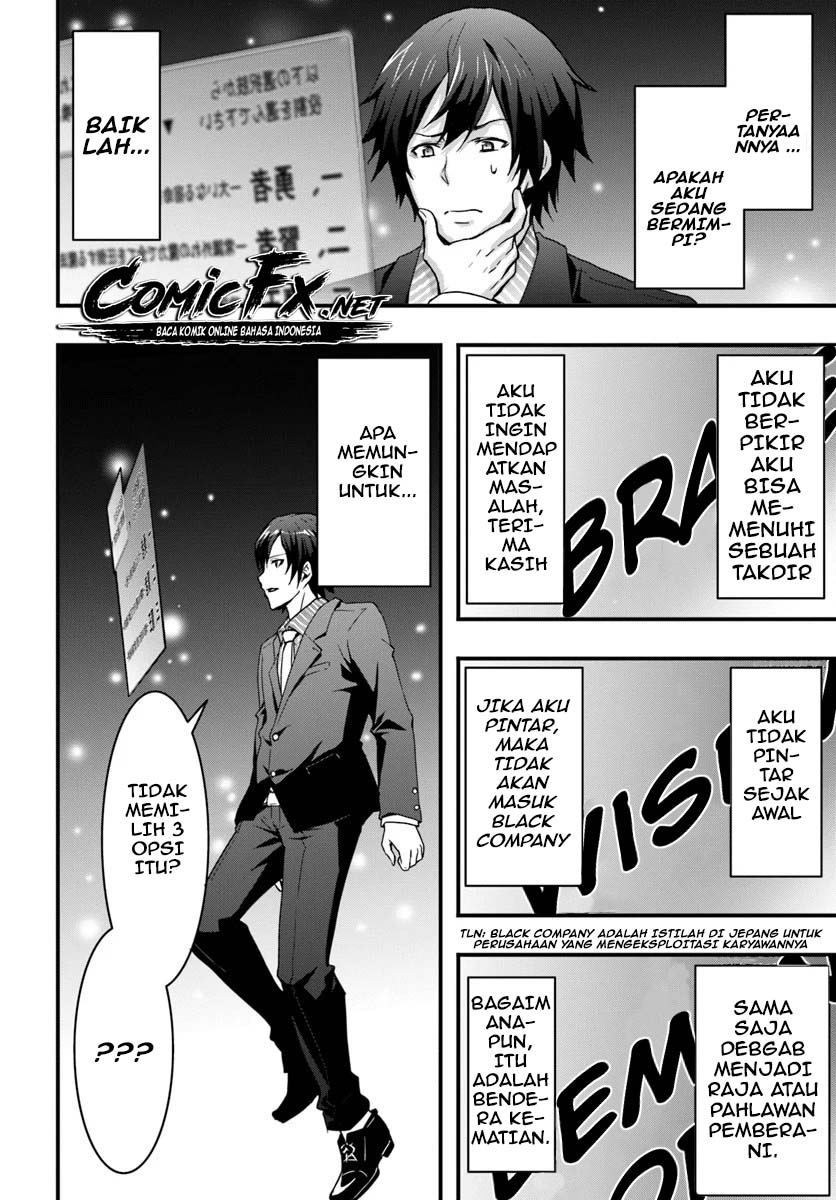 Isekai de Te ni Ireta Seisan Skill wa Saikyou datta You desu Chapter 1.1 Gambar 6