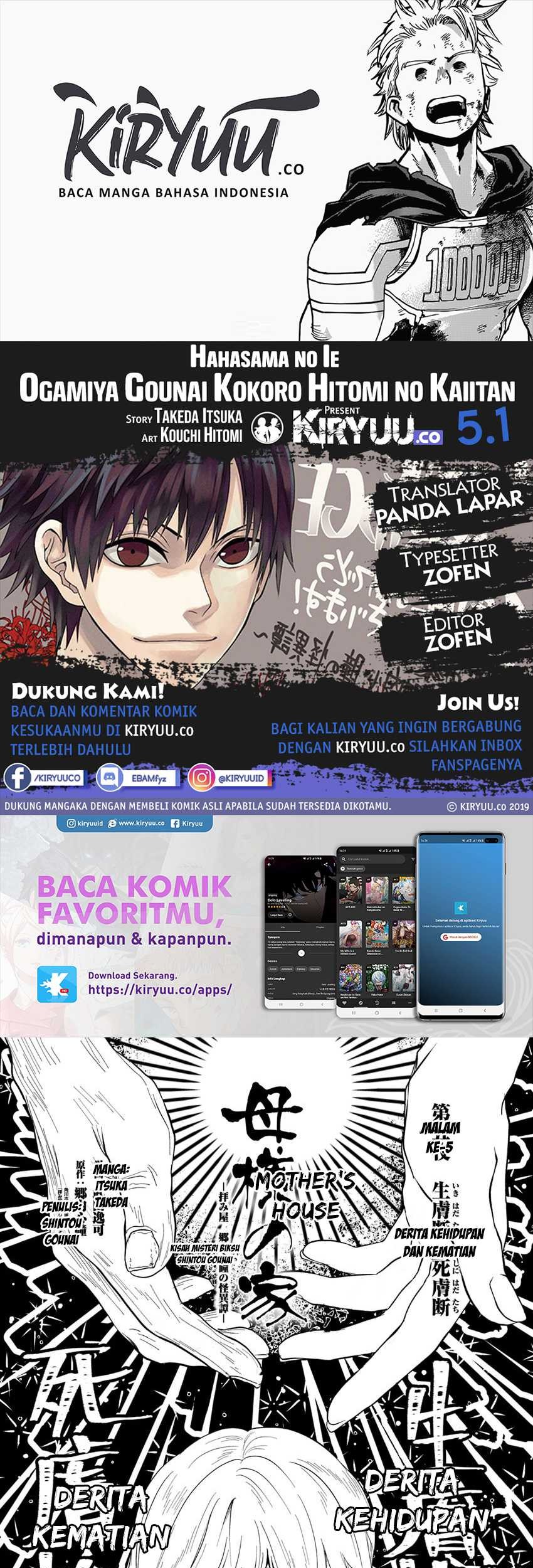 Baca Komik Hahasama no Ie – Ogamiya Gounai Kokoro Hitomi no Kaiitan Chapter 5.1 Gambar 1