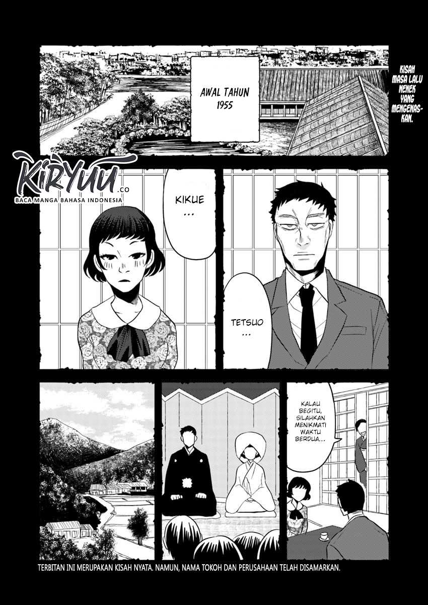 Hahasama no Ie – Ogamiya Gounai Kokoro Hitomi no Kaiitan Chapter 5.1 Gambar 3