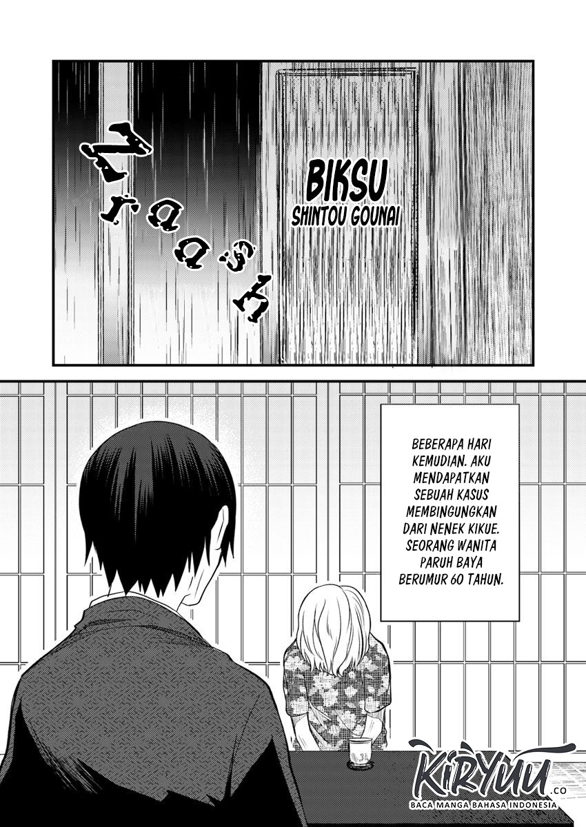 Hahasama no Ie – Ogamiya Gounai Kokoro Hitomi no Kaiitan Chapter 4.2 Gambar 7