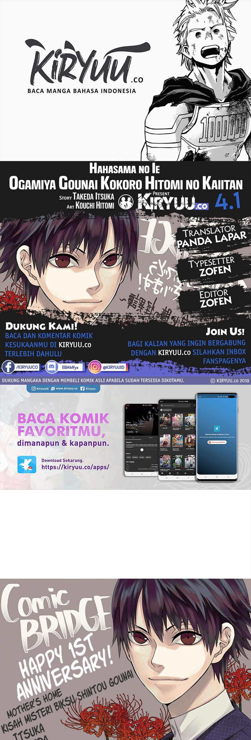 Baca Komik Hahasama no Ie – Ogamiya Gounai Kokoro Hitomi no Kaiitan Chapter 4.1 Gambar 1