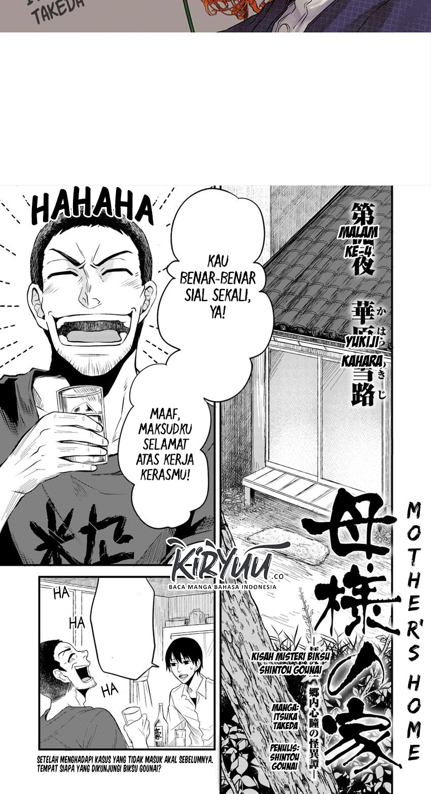 Baca Hahasama no Ie – Ogamiya Gounai Kokoro Hitomi no Kaiitan Chapter 4.1 Gambar 2