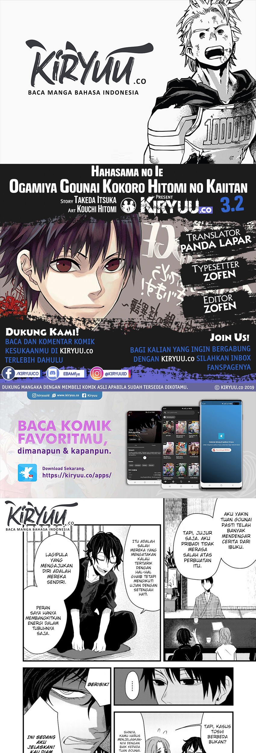 Baca Komik Hahasama no Ie – Ogamiya Gounai Kokoro Hitomi no Kaiitan Chapter 3.2 Gambar 1