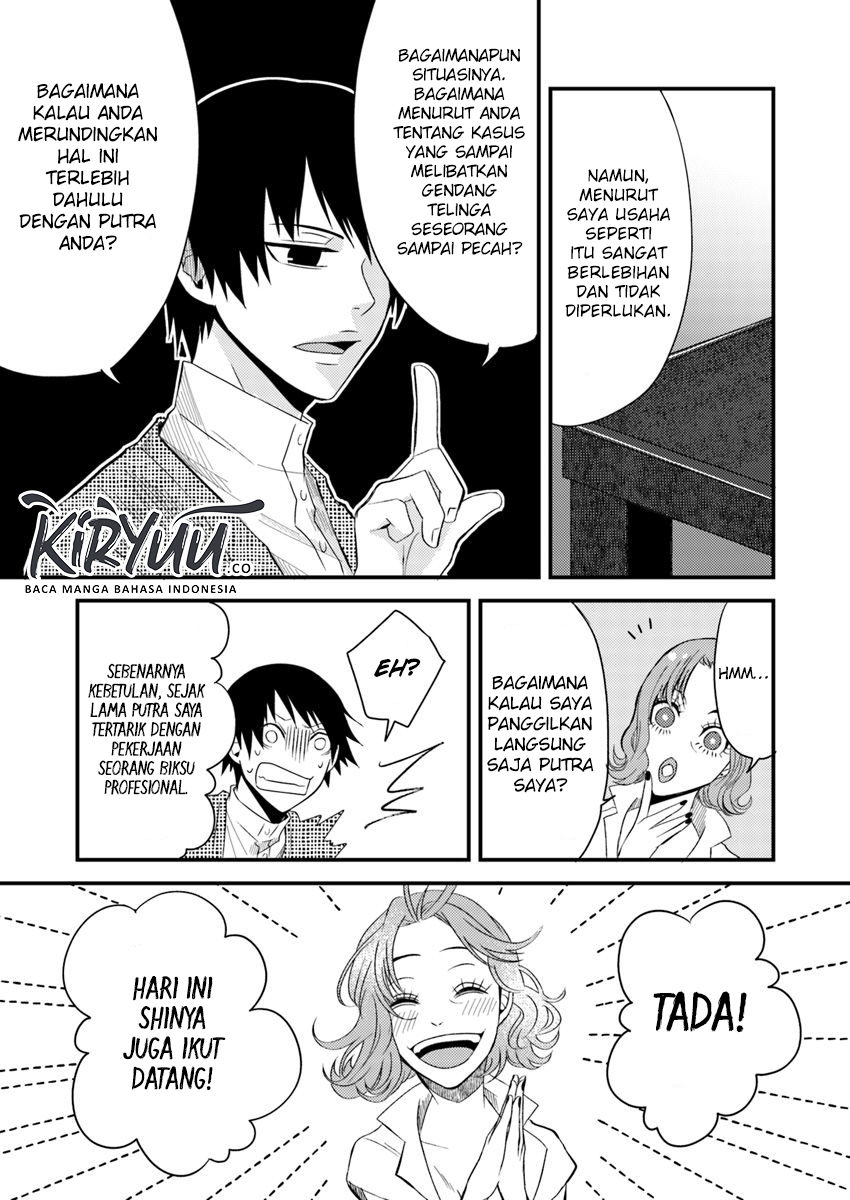 Hahasama no Ie – Ogamiya Gounai Kokoro Hitomi no Kaiitan Chapter 3.1 Gambar 11