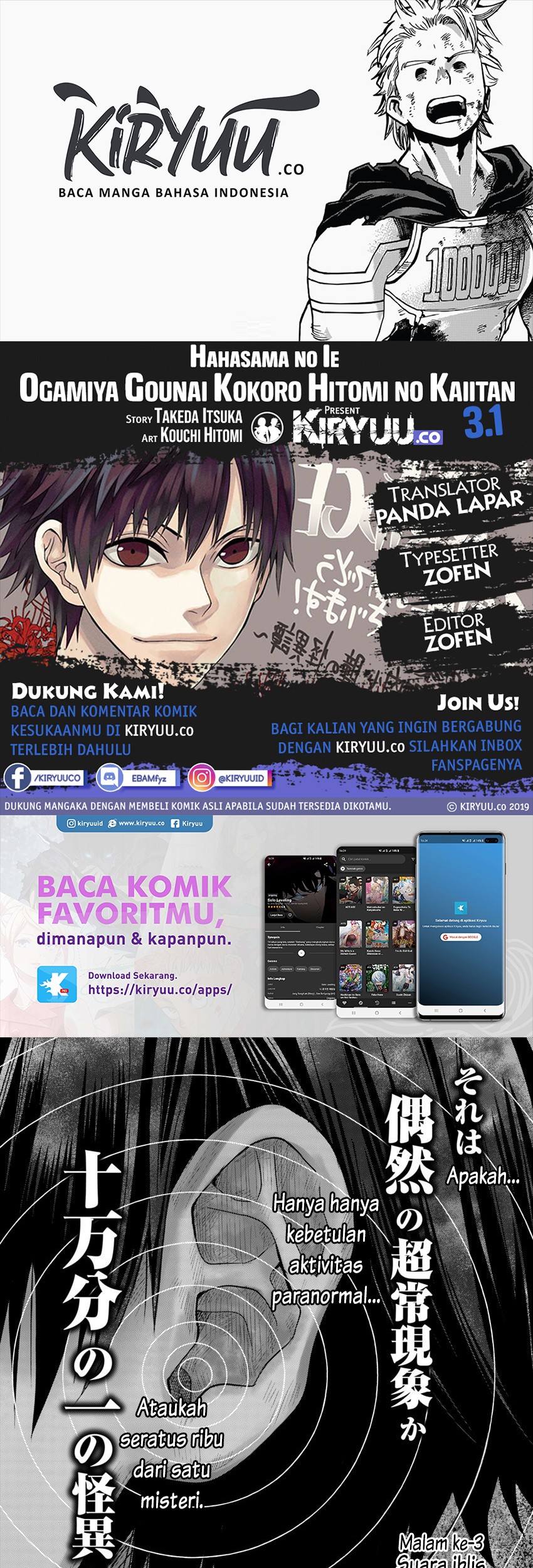 Baca Komik Hahasama no Ie – Ogamiya Gounai Kokoro Hitomi no Kaiitan Chapter 3.1 Gambar 1