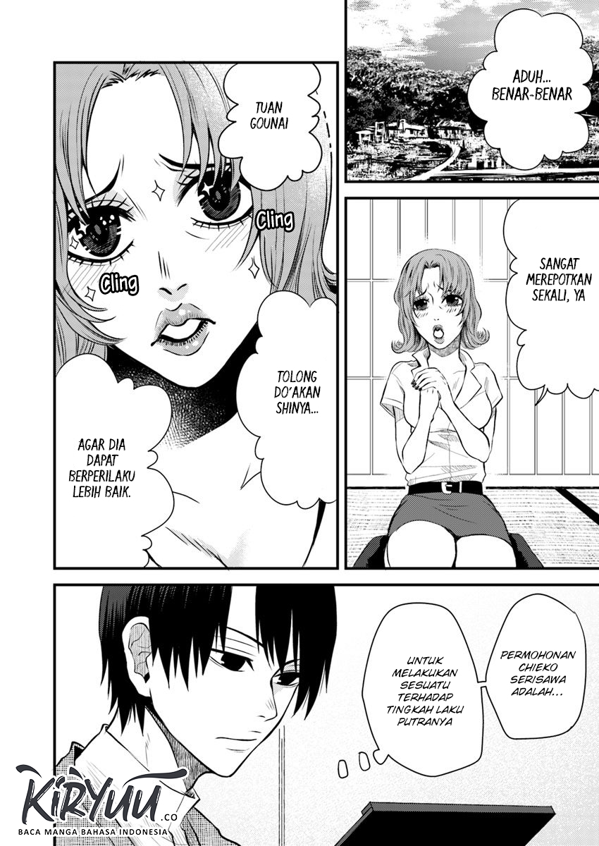 Hahasama no Ie – Ogamiya Gounai Kokoro Hitomi no Kaiitan Chapter 3.1 Gambar 3