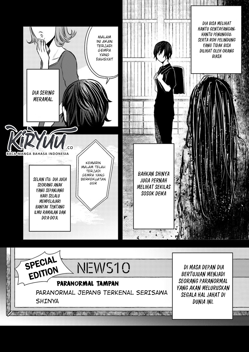 Hahasama no Ie – Ogamiya Gounai Kokoro Hitomi no Kaiitan Chapter 3.1 Gambar 5