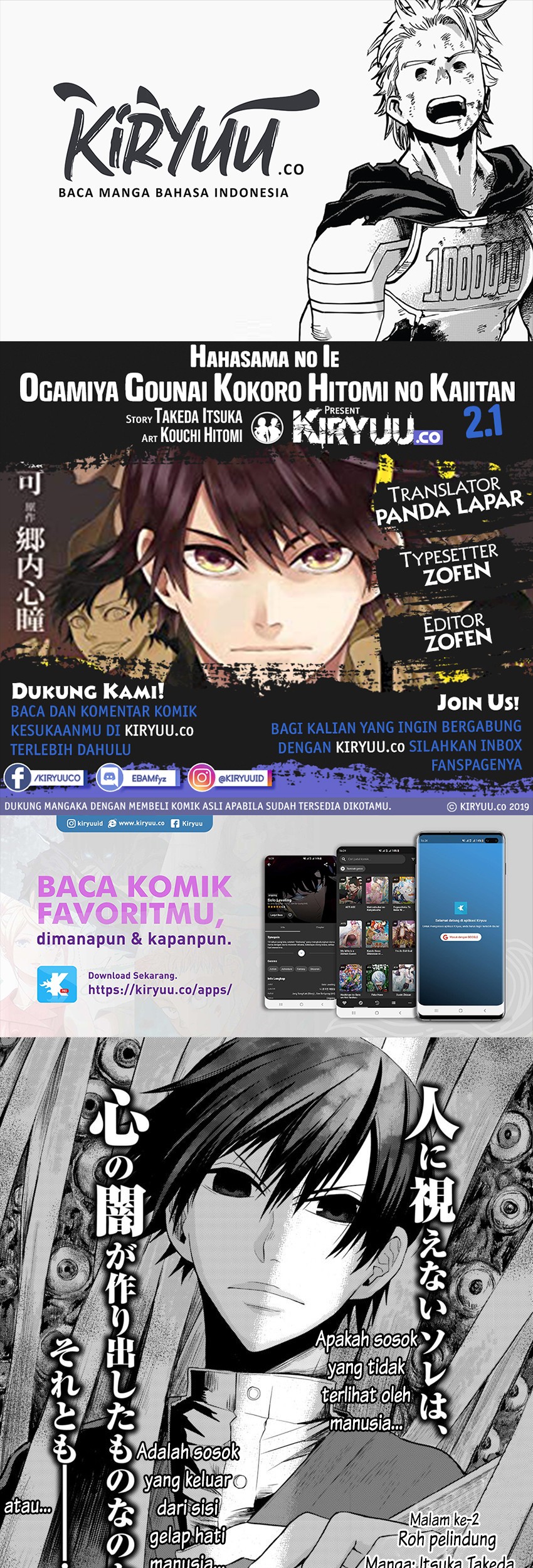 Baca Komik Hahasama no Ie – Ogamiya Gounai Kokoro Hitomi no Kaiitan Chapter 2.1 Gambar 1