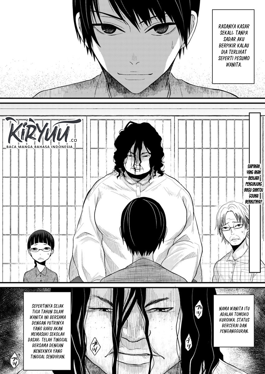 Hahasama no Ie – Ogamiya Gounai Kokoro Hitomi no Kaiitan Chapter 2.1 Gambar 3