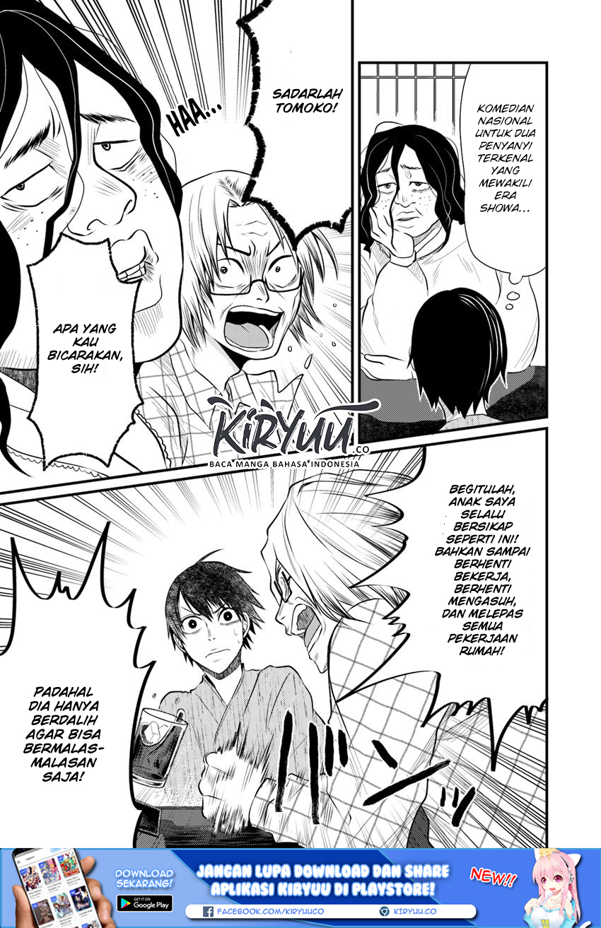 Hahasama no Ie – Ogamiya Gounai Kokoro Hitomi no Kaiitan Chapter 2.1 Gambar 10