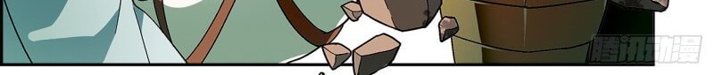 PANLONG 2 Chapter 7 Gambar 7