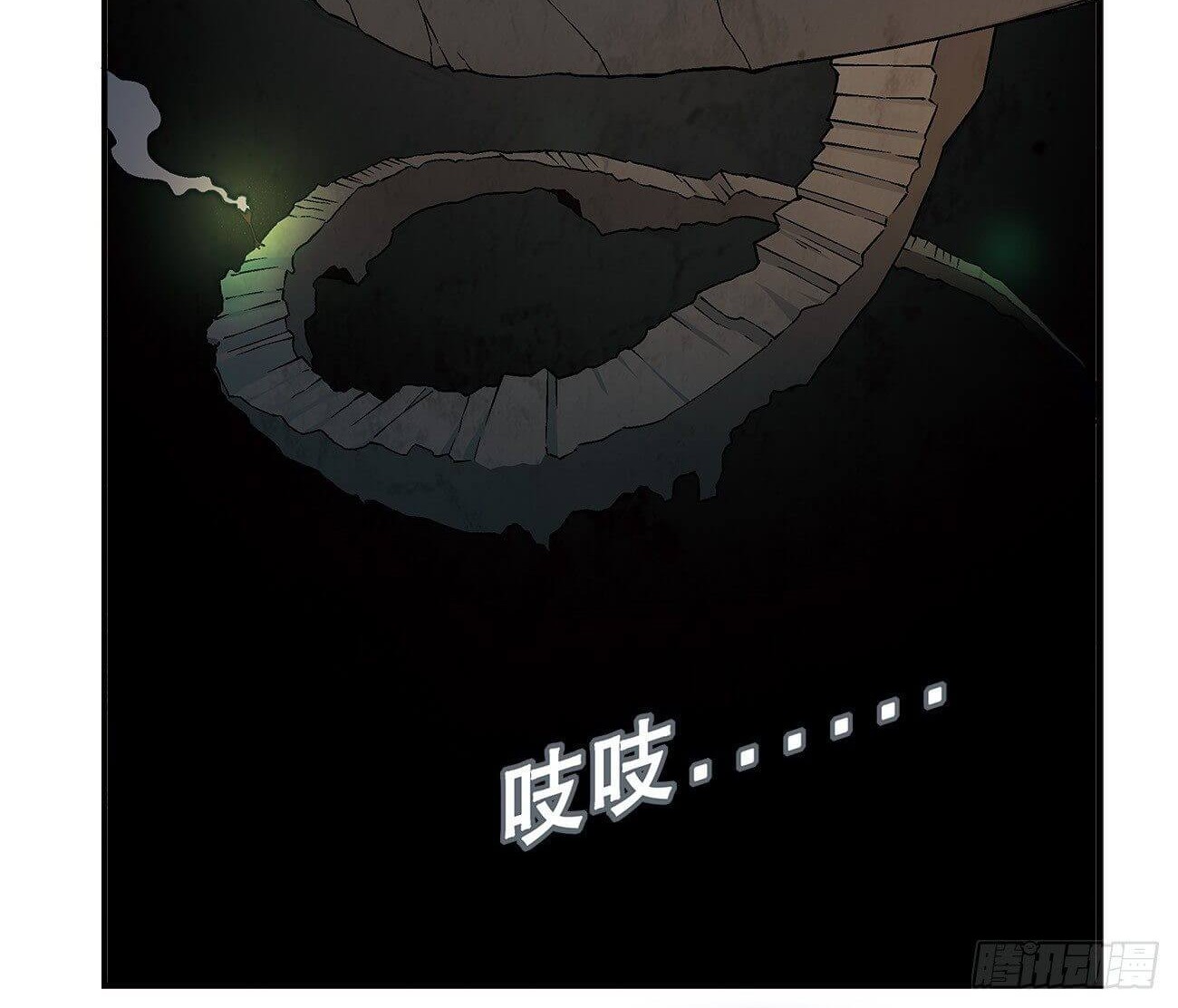 PANLONG 2 Chapter 2 Gambar 5