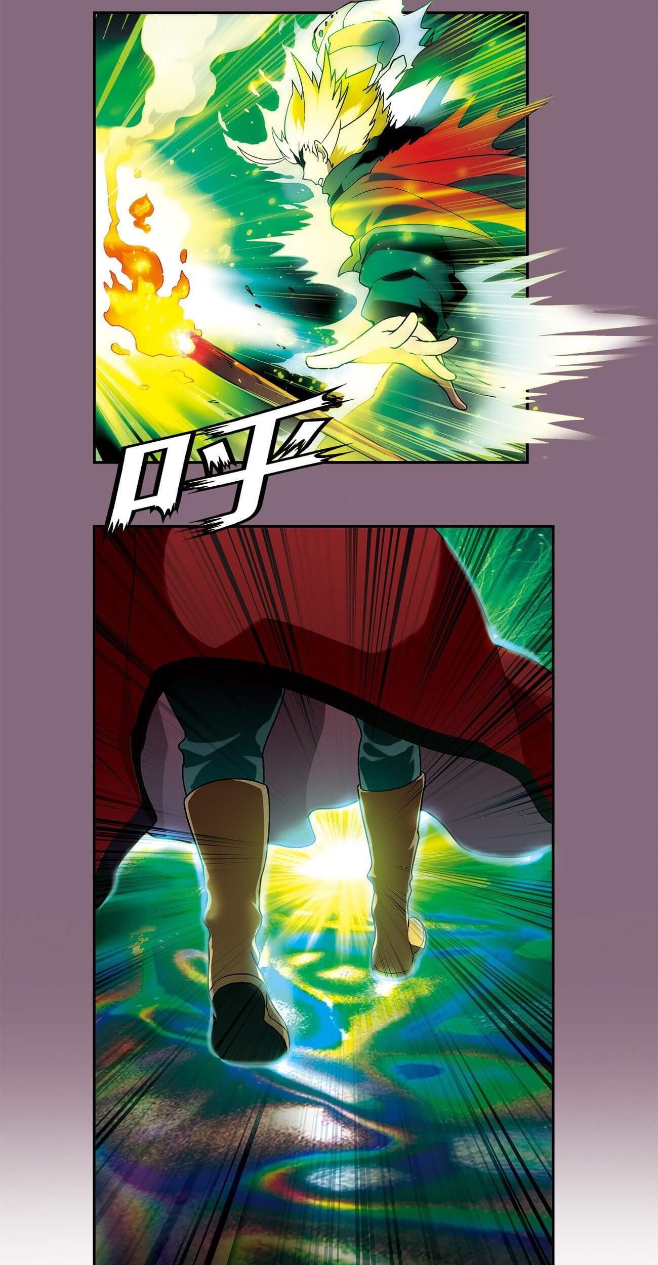 PANLONG 2 Chapter 2 Gambar 7