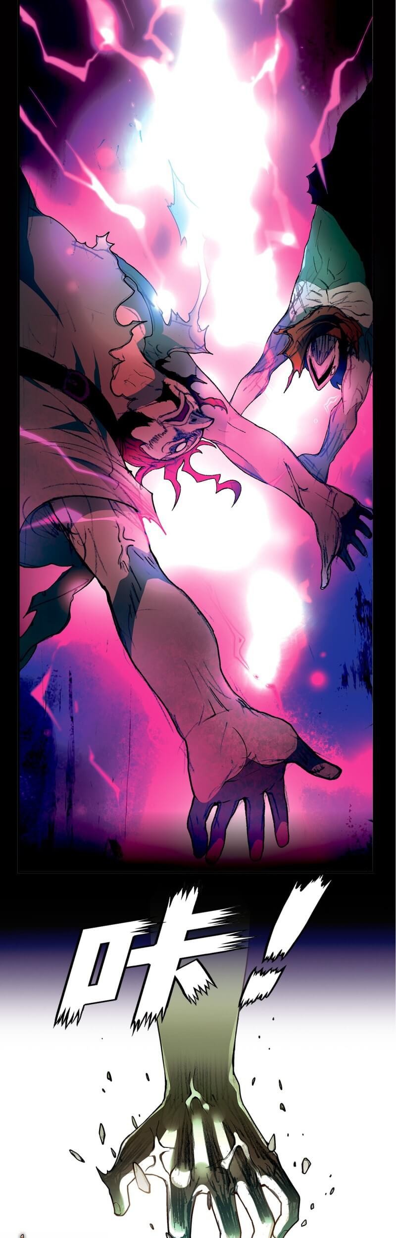 PANLONG 2 Chapter 00 Gambar 5