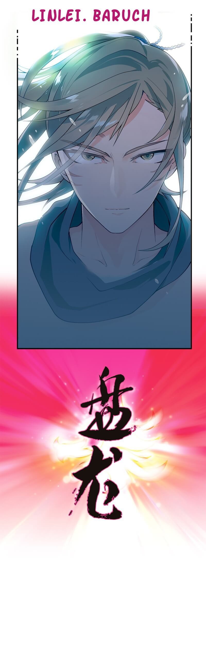 PANLONG 2 Chapter 00 Gambar 11