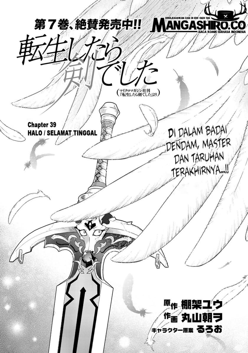 Baca Tensei shitara Ken deshita Chapter 39 Gambar 2