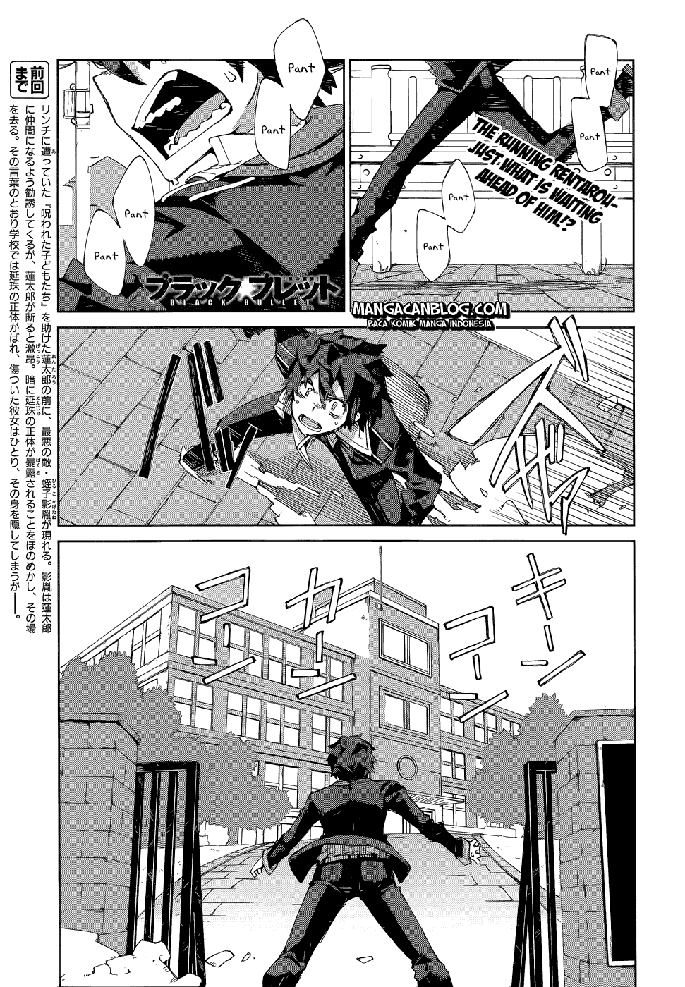 Baca Black Bullet Chapter 08 Gambar 2