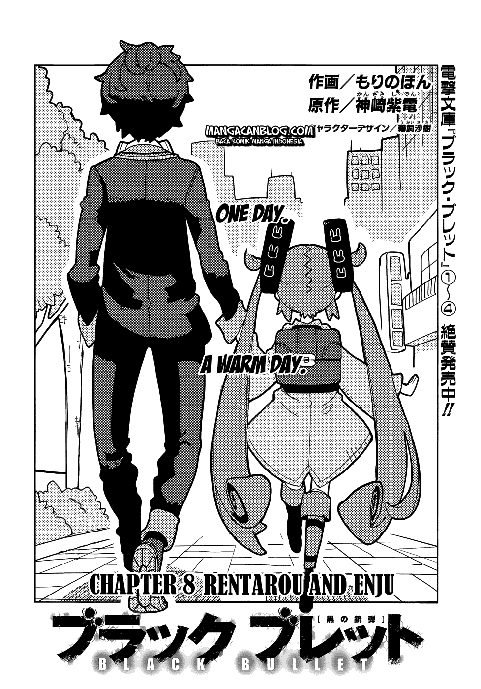 Black Bullet Chapter 08 Gambar 3