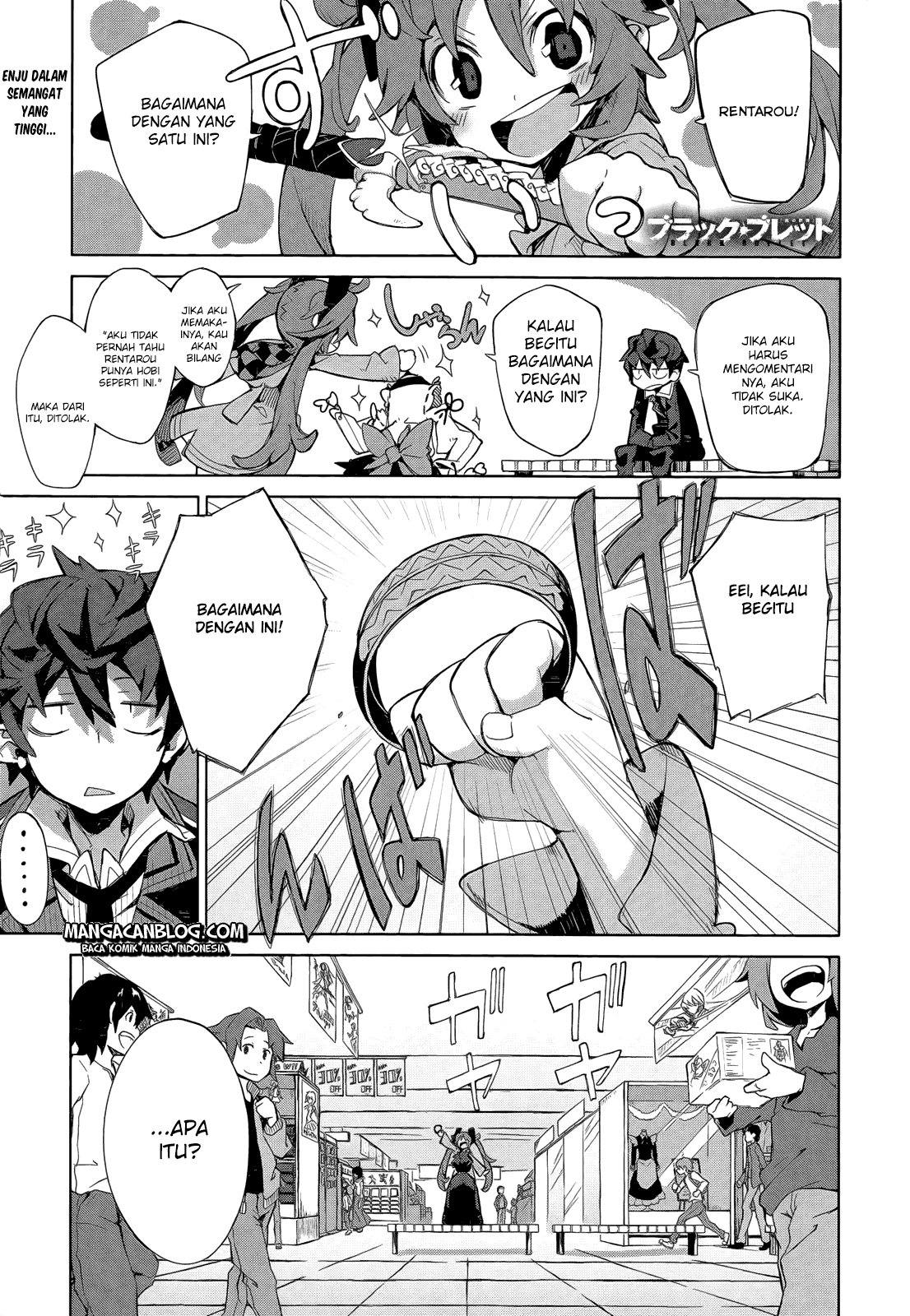 Baca Black Bullet Chapter 06 Gambar 2