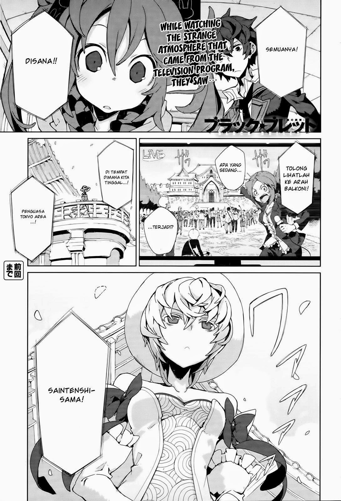 Baca Manga Black Bullet Chapter 4 Gambar 2
