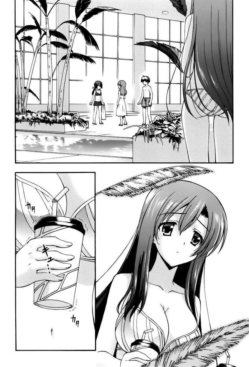 Cross Days Chapter 10 Gambar 3