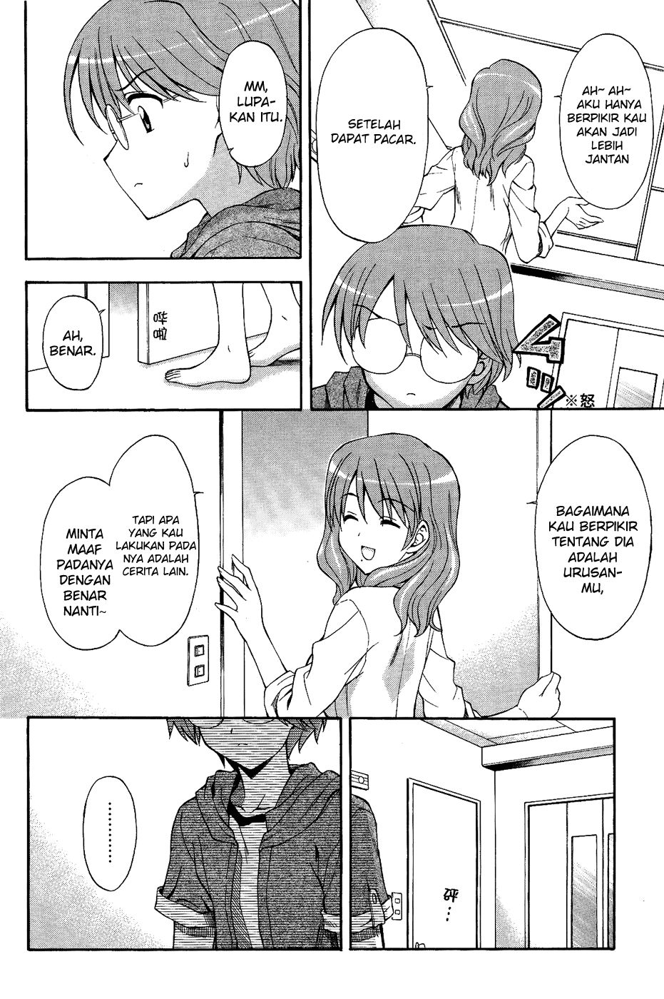 Cross Days Chapter 2 Gambar 17