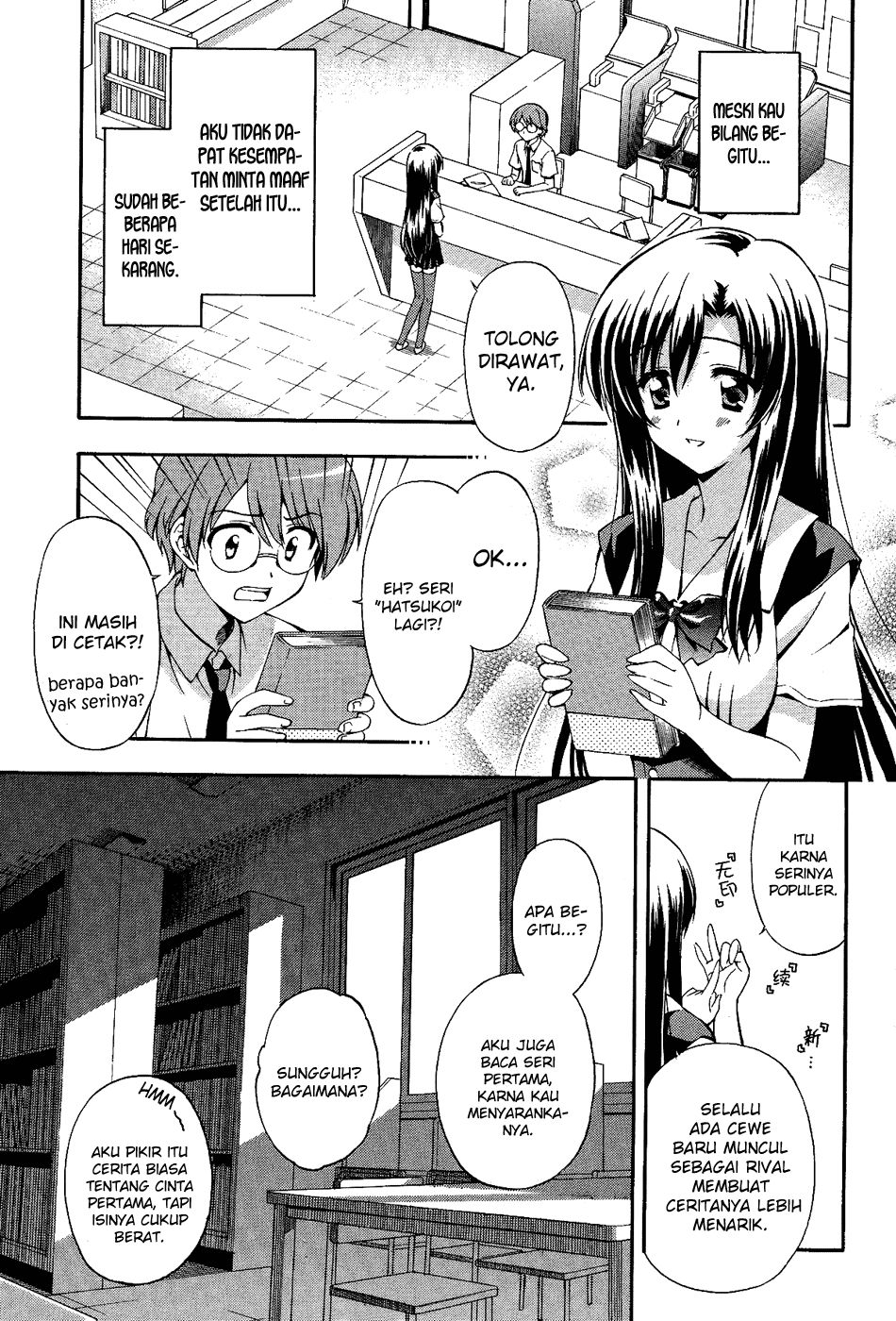Cross Days Chapter 2 Gambar 18