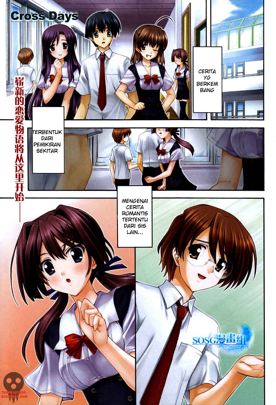 Baca Cross Days Chapter 1 Gambar 2